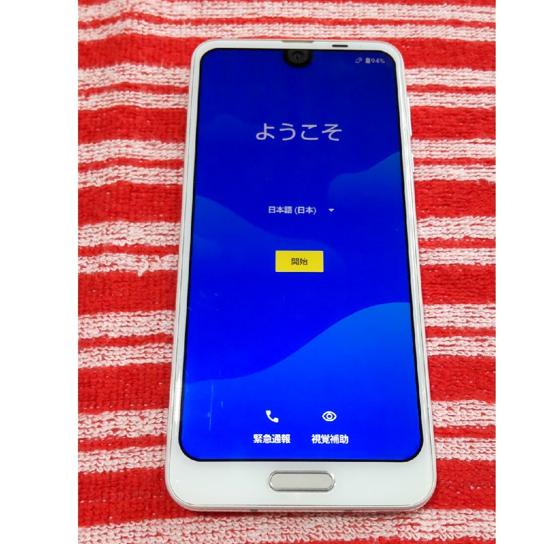 AQUOS(アクオス)のSH-03K ホワイト 格安送料無料🎵 スマホ/家電/カメラのスマートフォン/携帯電話(スマートフォン本体)の商品写真