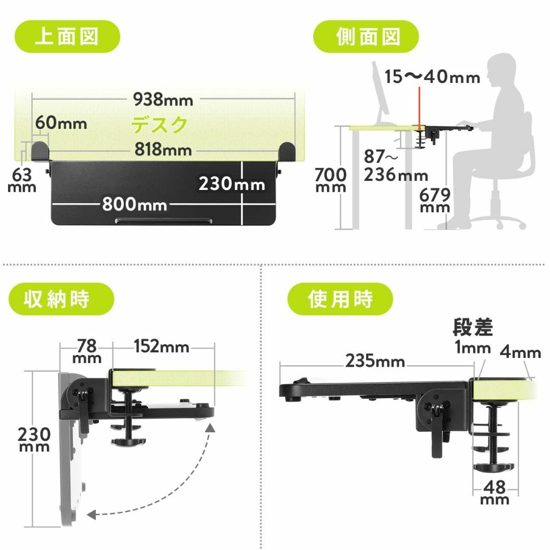 サンワダイレクト デスクエクステンダー デスク 拡張 後付け 折りたたみ クラン