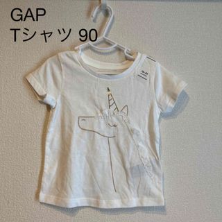 ギャップ(GAP)の【新品】GAP Tシャツ ユニコーン　90(Ｔシャツ)