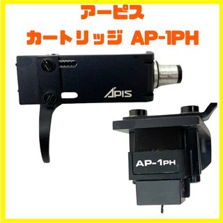 ターンテーブルレコードプレーヤー カートリッジ アーピス APIS AP-1PH(ターンテーブル)