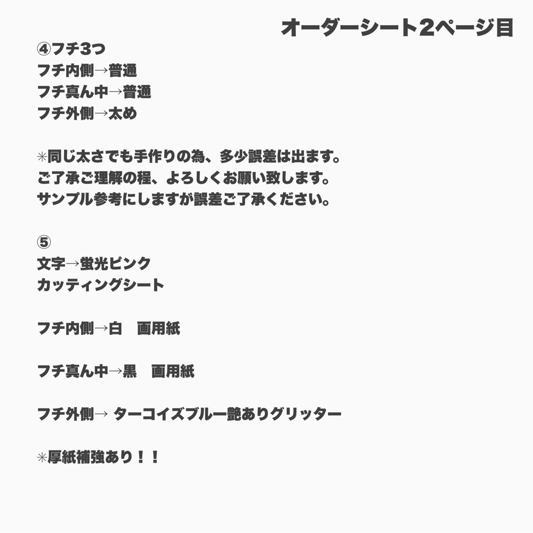 【11/3-10発送期限】(応レリピ様ig)(名✖️2連厚紙装飾あり)もも様専用 エンタメ/ホビーのタレントグッズ(アイドルグッズ)の商品写真