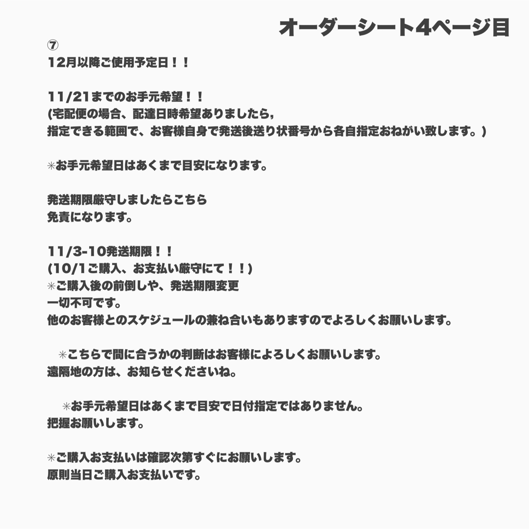 【11/3-10発送期限】(応レリピ様ig)(名✖️2連厚紙装飾あり)もも様専用 エンタメ/ホビーのタレントグッズ(アイドルグッズ)の商品写真