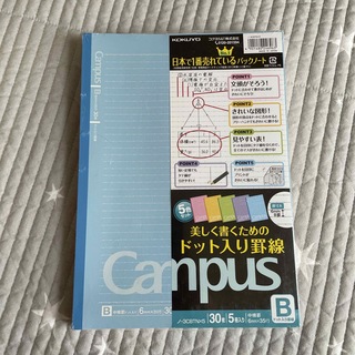 コクヨ(コクヨ)のコクヨ　キャンパスノート5冊(ノート/メモ帳/ふせん)