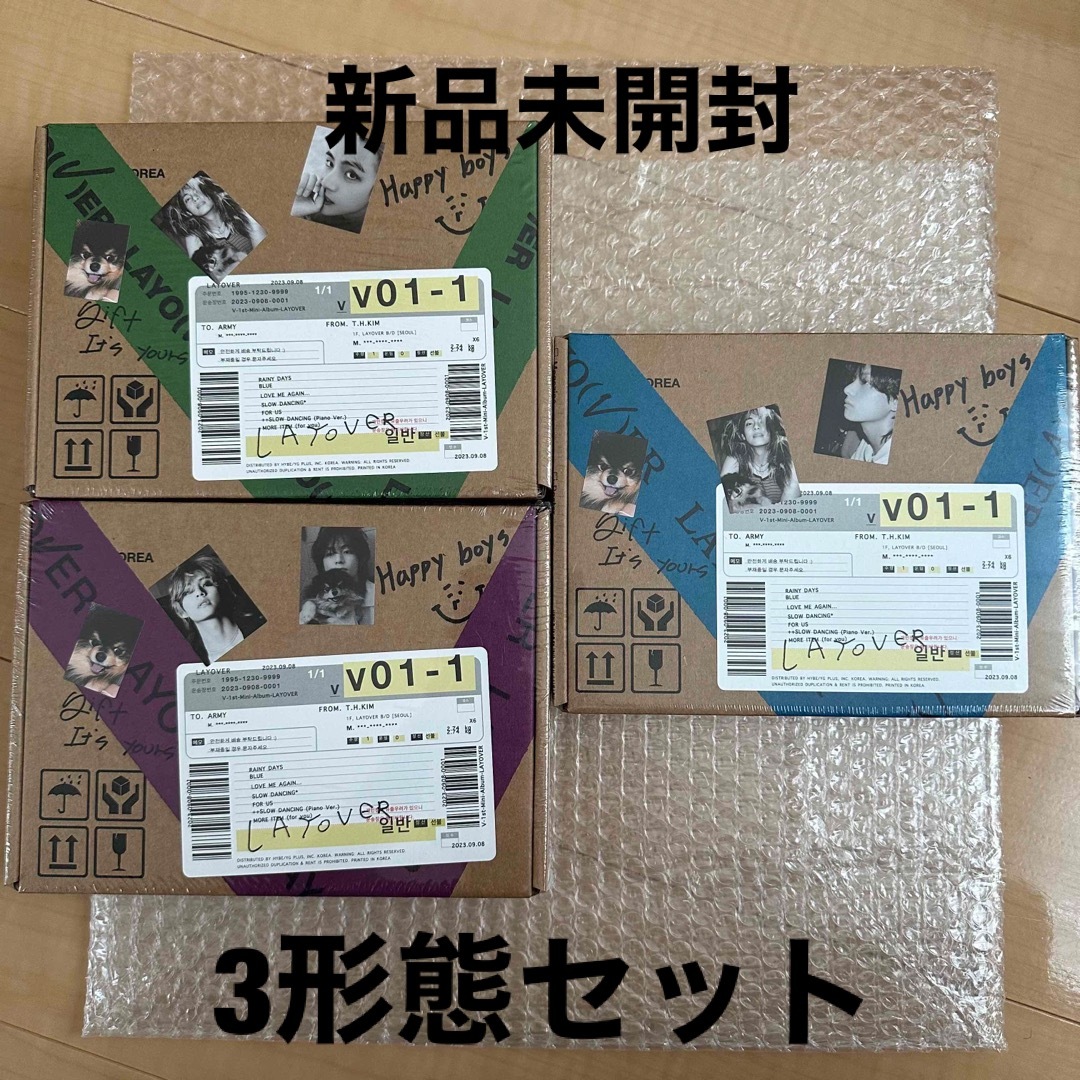 BTS V Layover CD 3形態セット 新品未開封