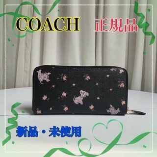 コーチ(COACH)の【新品　未使用】COACH 財布 101匹わんちゃん F91743(財布)