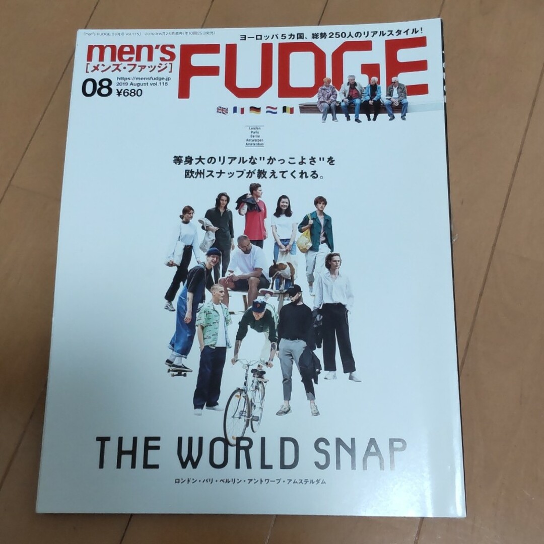 SAN-EI(サンエイ)のFUDGE 2019年08月号 エンタメ/ホビーの雑誌(ファッション)の商品写真