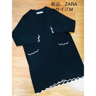 ザラ(ZARA)の新品　ZARA ロングカーディガン　M(カーディガン)