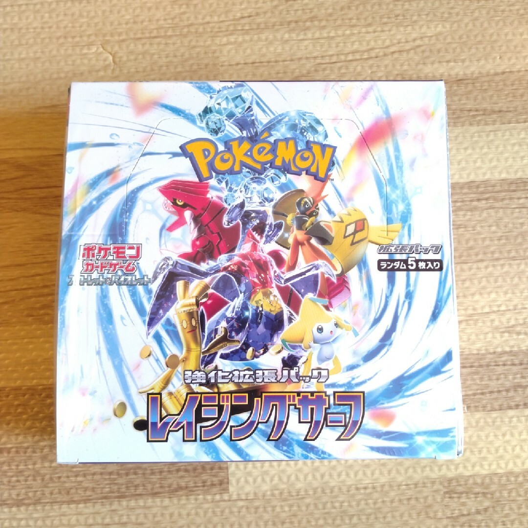 ポケモンカード　レイジングサーフ 1BOX