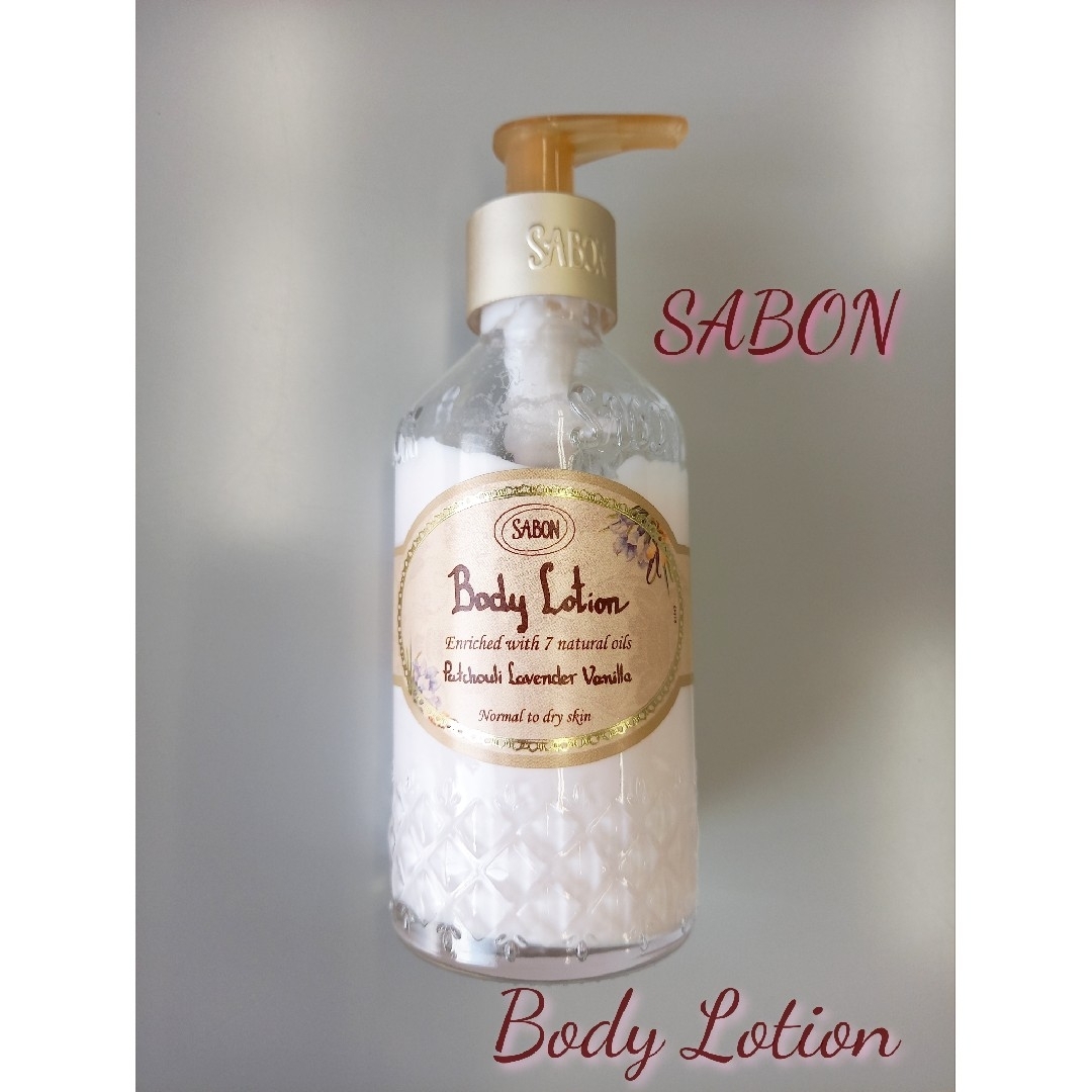 SABON　ボディローション　200ml コスメ/美容のボディケア(ボディクリーム)の商品写真