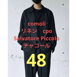 コモリ(COMOLI)のコモリ22ssリネンcpo Salvatore Piccolo チャコール48(シャツ)