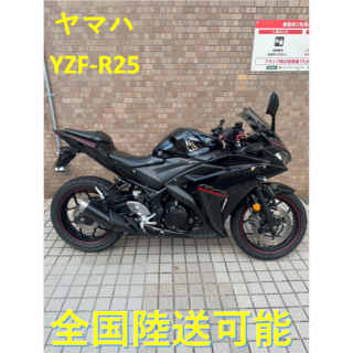 ヤマハ(ヤマハ)のB0209　ヤマハ　YZF-R25　250cc　スポーツ刑バイク　2018年式(車体)