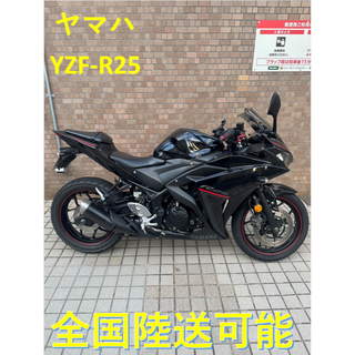 2ページ目 - ヤマハ 車体の通販 800点以上 | ヤマハの自動車/バイクを