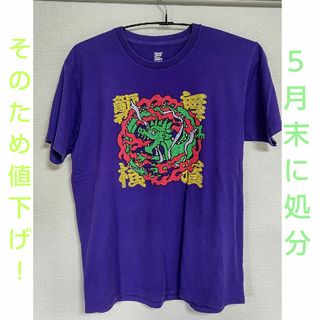 グラニフ(Design Tshirts Store graniph)のグラニフ Tシャツ(Tシャツ/カットソー(半袖/袖なし))