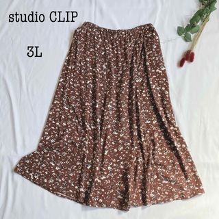 スタディオクリップ(STUDIO CLIP)のスタディオクリップ スカート ロング 大きいサイズ 花柄 ブラウン 3L(ロングスカート)