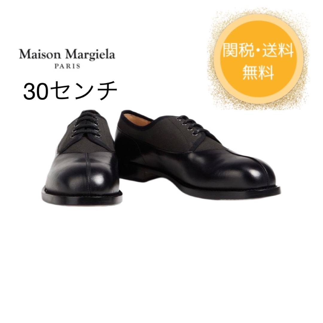 Maison Martin Margiela(マルタンマルジェラ)の新品　22AW MAISON MARGIELA DERBY SHOES メンズの靴/シューズ(ドレス/ビジネス)の商品写真