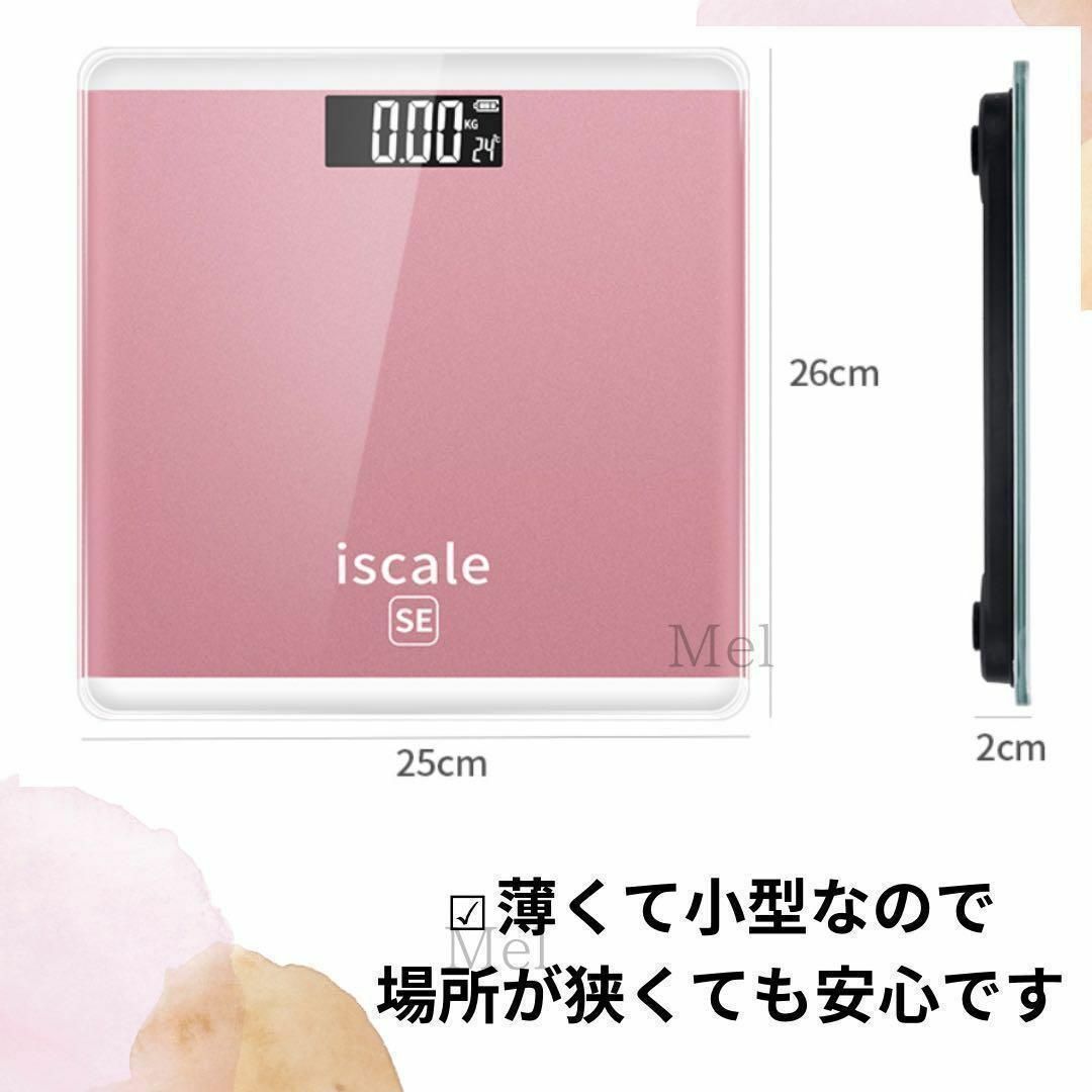 体重計 ピンク コンパクト  薄型 ヘルスメーター 強化ガラス 新品 温度 スマホ/家電/カメラの生活家電(体重計)の商品写真