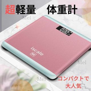 体重計 ピンク コンパクト  薄型 ヘルスメーター 強化ガラス 新品 温度(体重計)