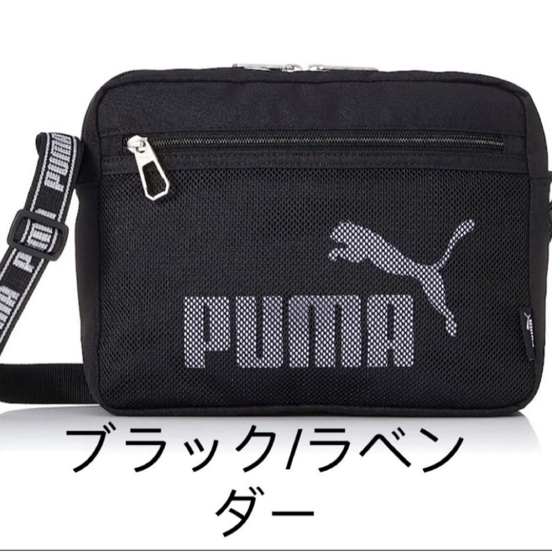 PUMA(プーマ)の[プーマ] 横型ミニショルダーバッグ 横型ミニショルダー レディースのバッグ(ショルダーバッグ)の商品写真