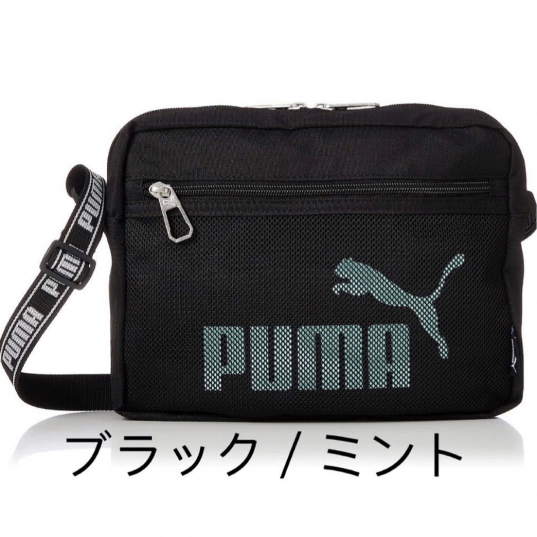 PUMA(プーマ)の[プーマ] 横型ミニショルダーバッグ 横型ミニショルダー レディースのバッグ(ショルダーバッグ)の商品写真