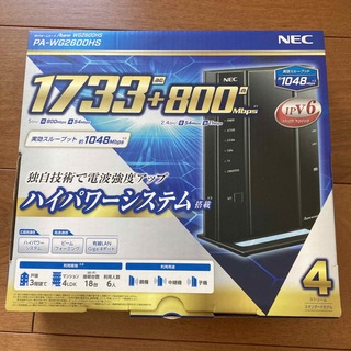 エヌイーシー(NEC)のNEC PA-WG2600HS(PC周辺機器)