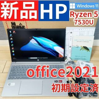 【新品】オフィス HP 15 ノートパソコン  WEBカメラ シルバー000