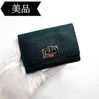 フェンディ(FENDI)の◇フェンディ◇8M0359/レザー/ピーカブー/セレリア/財布/ブランド(財布)