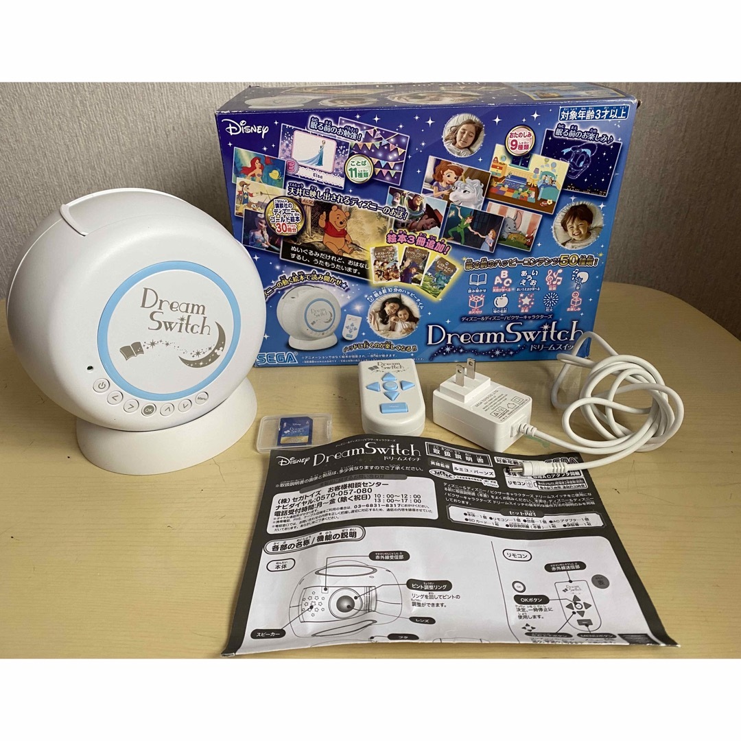 Disney(ディズニー)のディズニー　ドリームスイッチ キッズ/ベビー/マタニティのおもちゃ(知育玩具)の商品写真