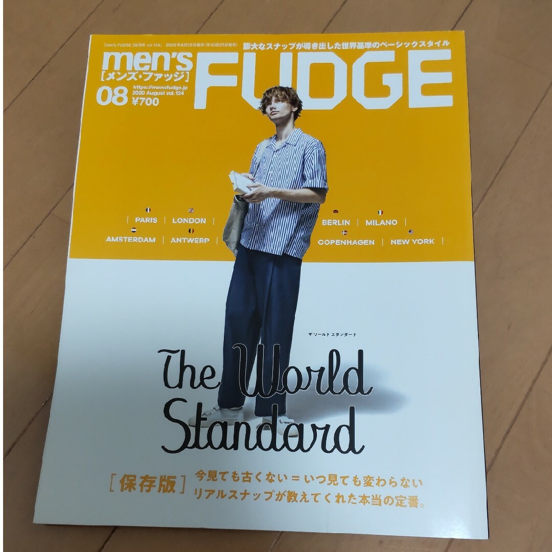 SAN-EI(サンエイ)のmen's FUDGE 2020年 08月号 エンタメ/ホビーの雑誌(その他)の商品写真
