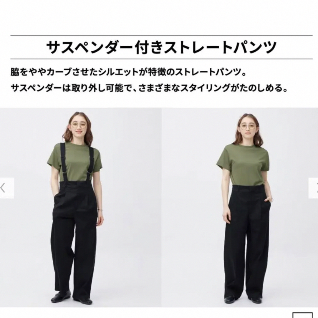 GU(ジーユー)のgu サスペンダー付きストレートパンツ レディースのパンツ(サロペット/オーバーオール)の商品写真