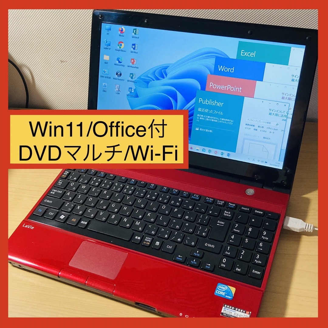 Win11■オフィス■DVD■Wi-Fi | フリマアプリ ラクマ