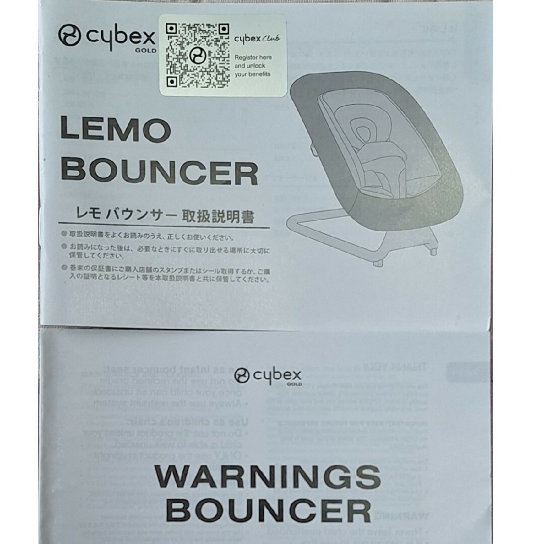 cybex - サイベックス レモバウンサーの通販 by ひろこ's shop