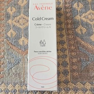 アベンヌ(Avene)のアベンヌ コールドクリーム N 部分用保湿クリーム 敏感肌用 肌荒れ予防 保湿((ボディクリーム)