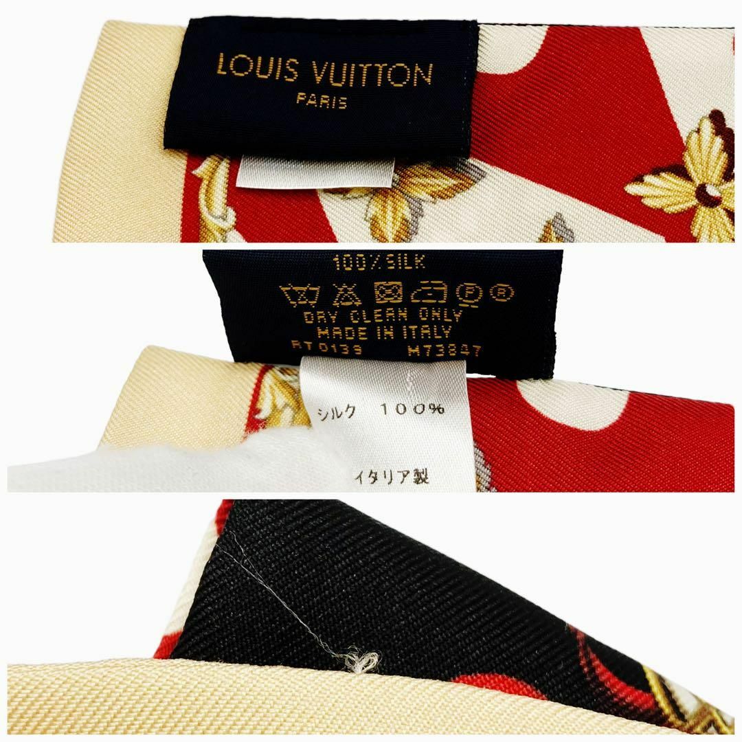 LOUIS VUITTON - ⭐️良品⭐️ルイヴィトン M73847 バンドー イン