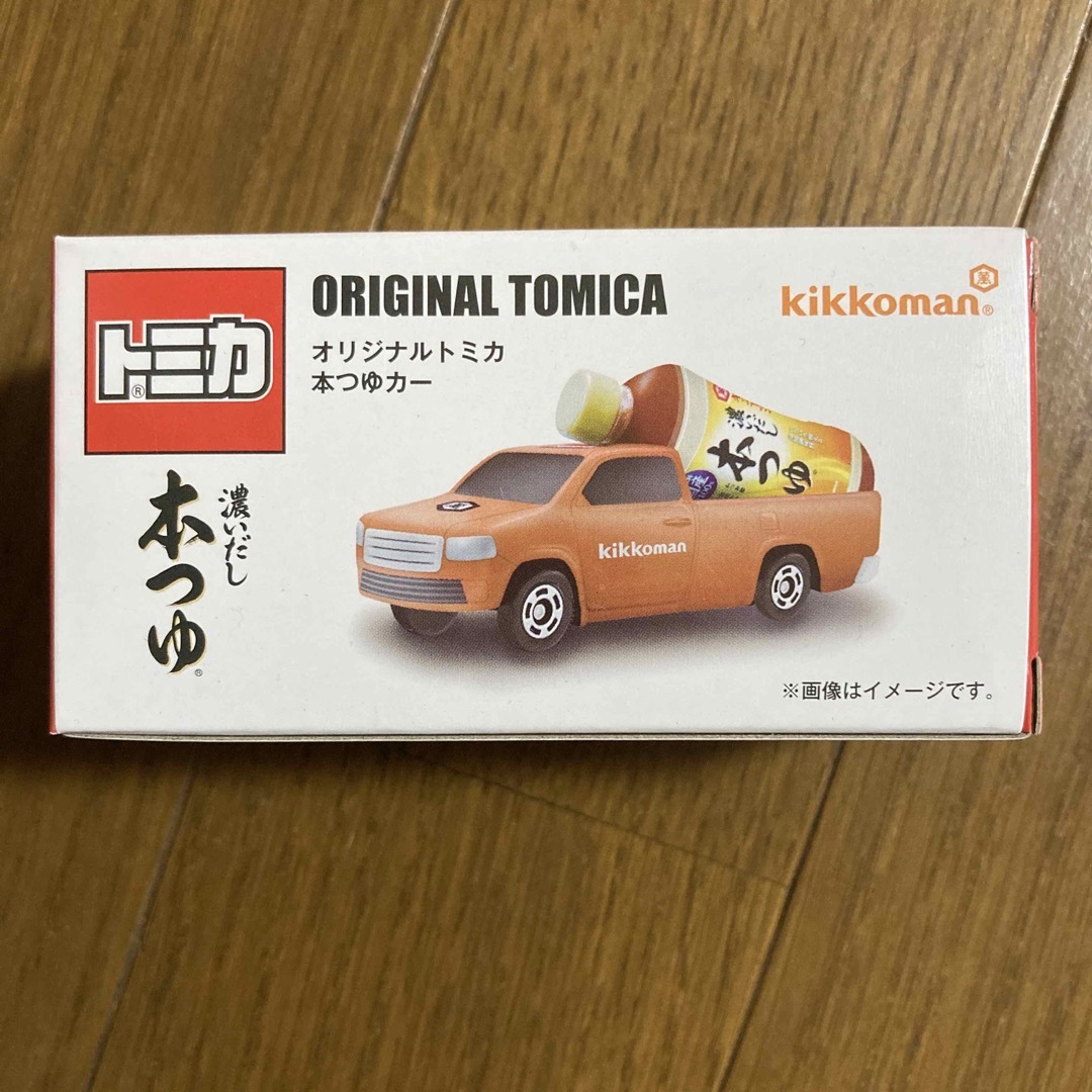 オリジナルトミカ　本つゆカー　白だしカー　キッコーマン