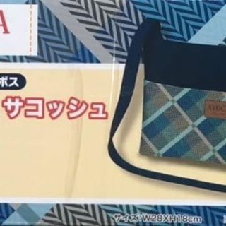 アヴォカ(AVOCA)の【AVOCA】サコッシュ(ショルダーバッグ)