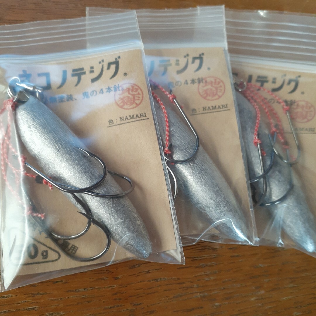ネコノテジグ50g×3個 ハンドメイドのハンドメイド その他(その他)の商品写真