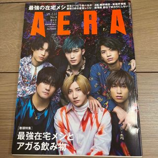 アサヒシンブンシュッパン(朝日新聞出版)のAERA SixTONES(アイドルグッズ)