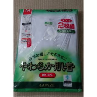 グンゼ(GUNZE)の肌着 半袖V首シャツ(その他)