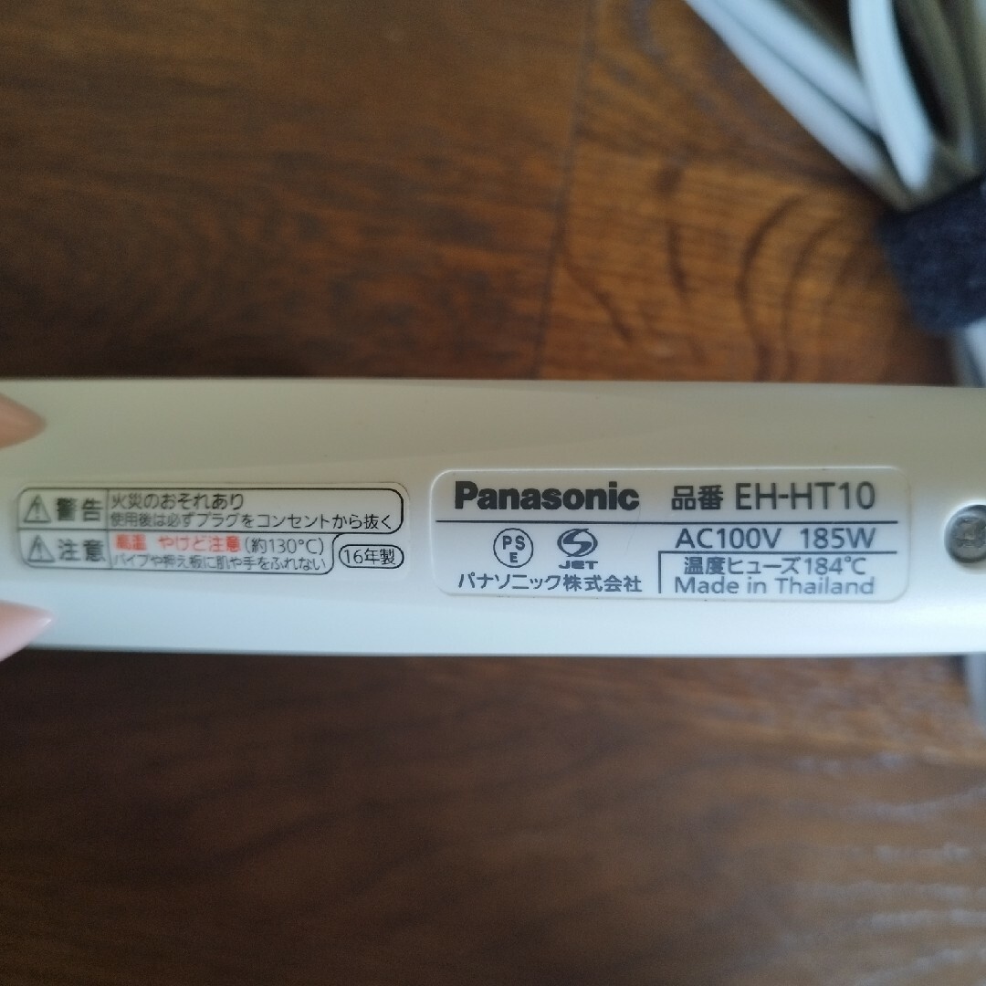 Panasonic(パナソニック)のパナソニック ヘアアイロン カール用 26MM イオニティ 白 スマホ/家電/カメラの美容/健康(ヘアアイロン)の商品写真