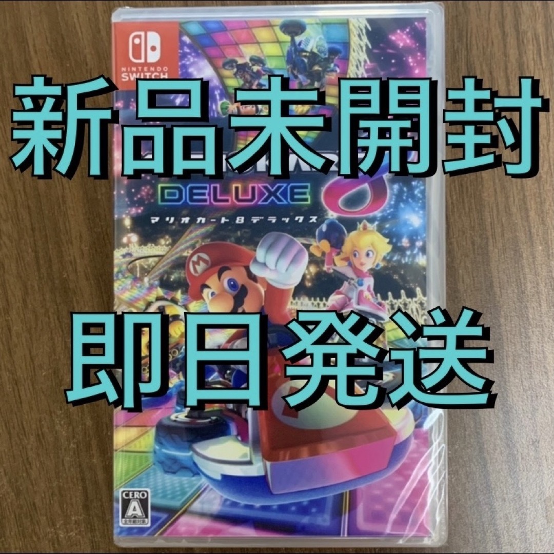 Nintendo Switch(ニンテンドースイッチ)の【新品未開封】 マリオカート8 デラックス Nintendo Switch エンタメ/ホビーのゲームソフト/ゲーム機本体(家庭用ゲームソフト)の商品写真