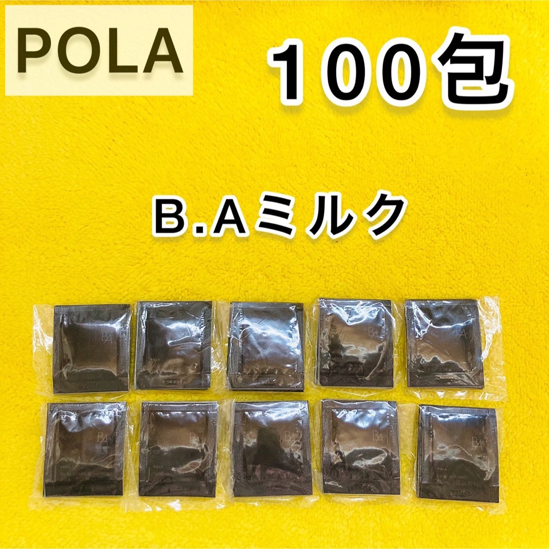 POLA BAミルクN 100包