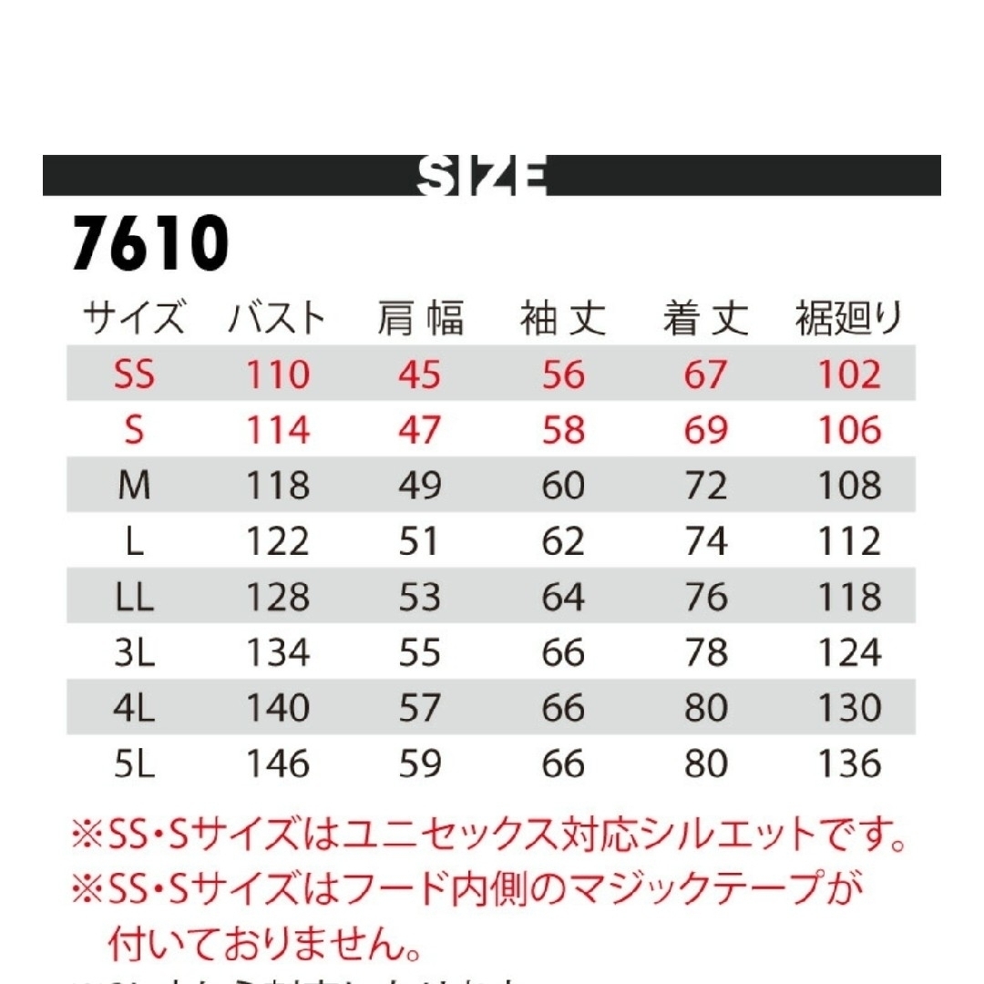 BURTLE(バートル)のエテ様専用　BURTLE 　防寒ジャケット　LL メンズのジャケット/アウター(その他)の商品写真