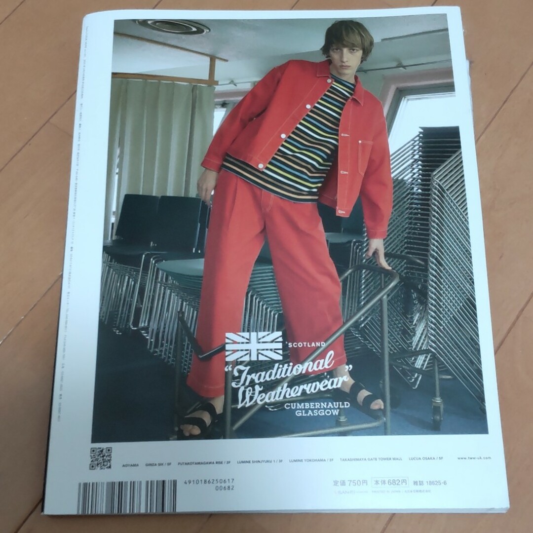 SAN-EI(サンエイ)のFUDGE 2021年06月号 エンタメ/ホビーの雑誌(ファッション)の商品写真