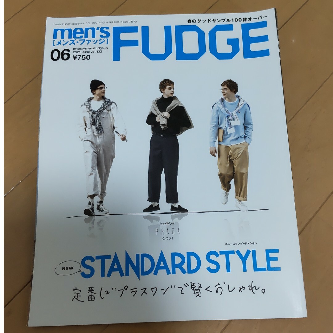 SAN-EI(サンエイ)のFUDGE 2021年06月号 エンタメ/ホビーの雑誌(ファッション)の商品写真