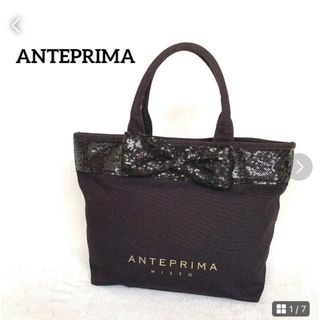 アンテプリマ トートバッグ美品 黒 リボン - トートバッグ