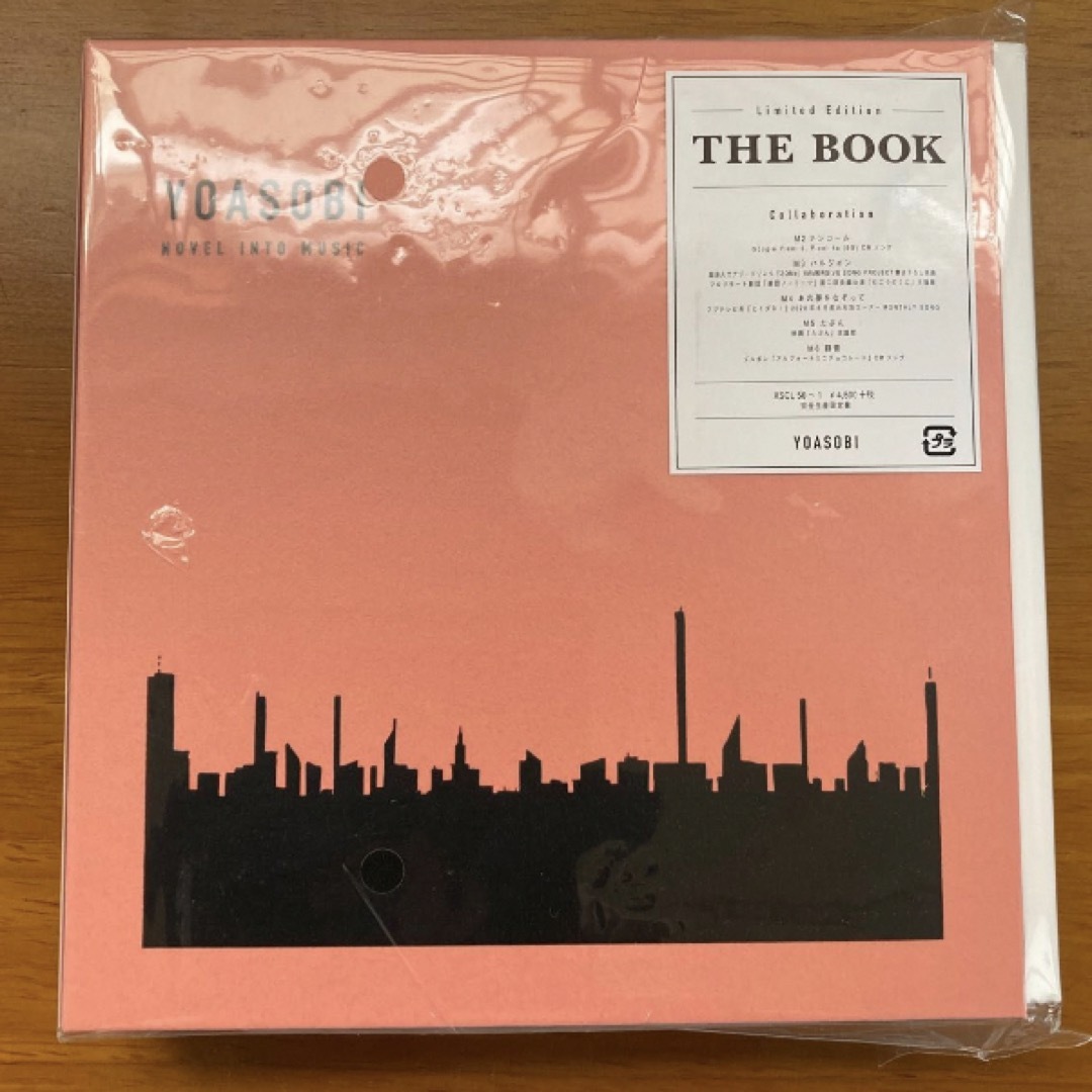 [新品未開封]ＹＯＡＳＯＢＩTHE BOOK(完全生産限定盤)(CD+付属品)