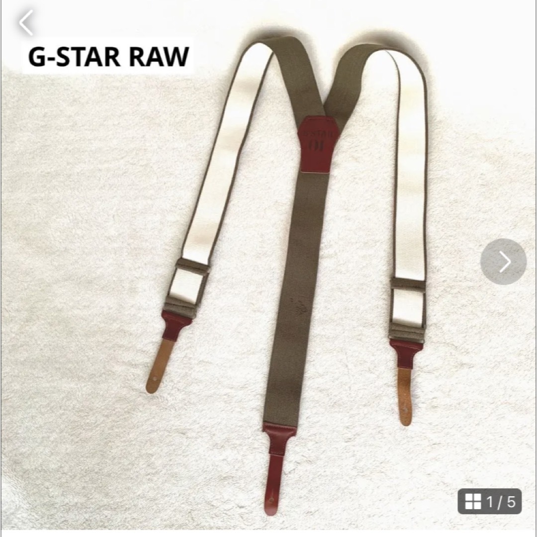 G-STAR RAW(ジースター)の未使用品G-STAR ROW サスペンダー メンズのファッション小物(サスペンダー)の商品写真