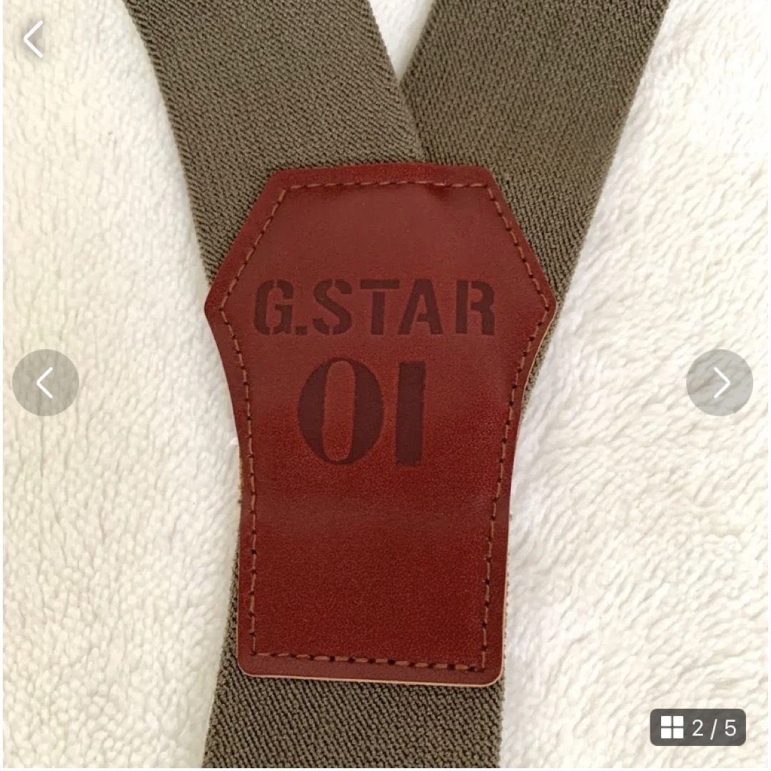 G-STAR RAW(ジースター)の未使用品G-STAR ROW サスペンダー メンズのファッション小物(サスペンダー)の商品写真