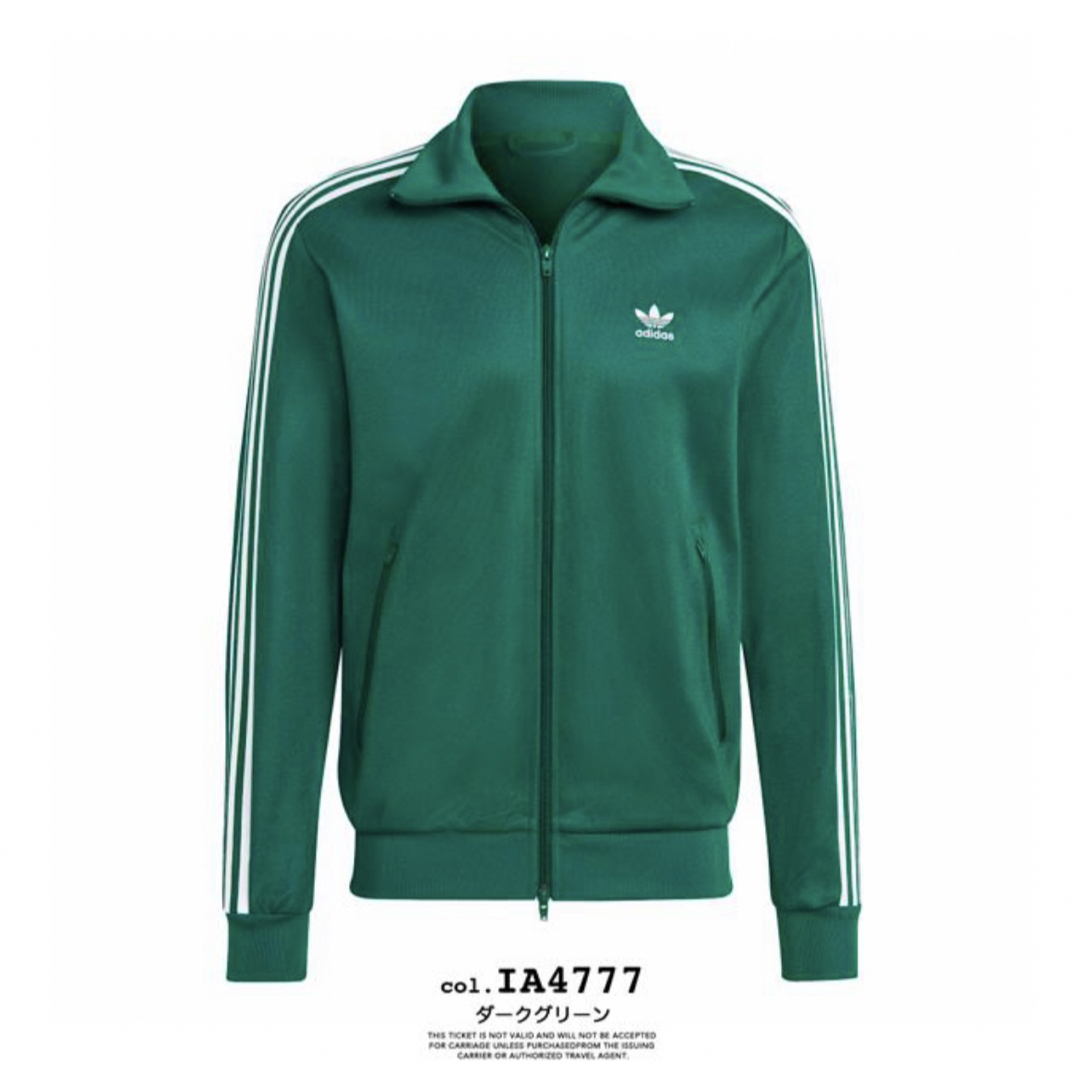 ☆ 極美品　グリーン　adidas originals  ジャージ　M