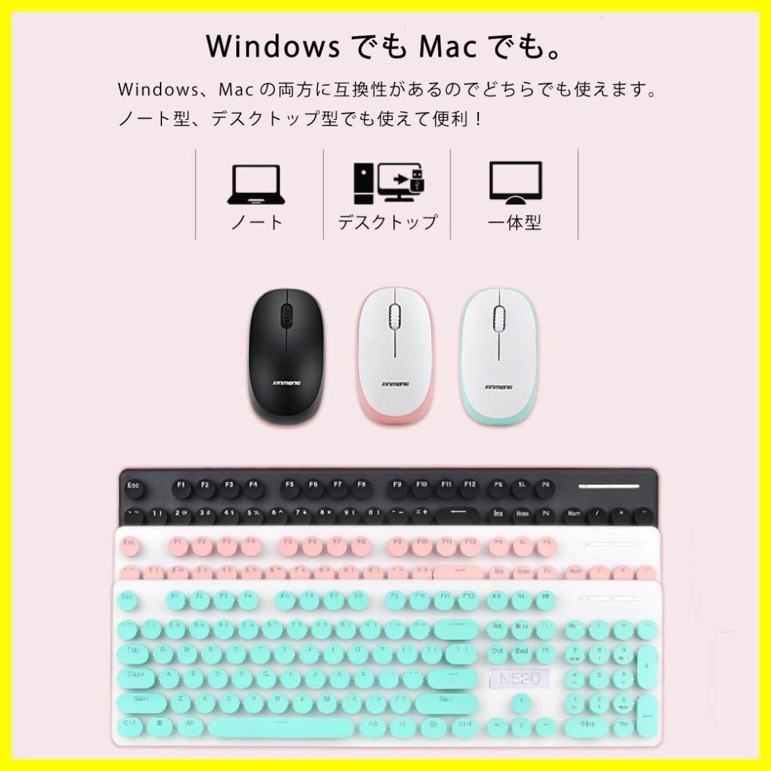 【サイズ:ワンサイズ_色:ピンク】GOLWIS ワイヤレス キーボード & マウ 5